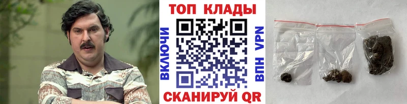 Все наркотики Белинский ГАШИШ Cocaine Мефедрон СК АМФ Бошки Шишки