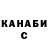 Дистиллят ТГК вейп Sergii Velykodnyi