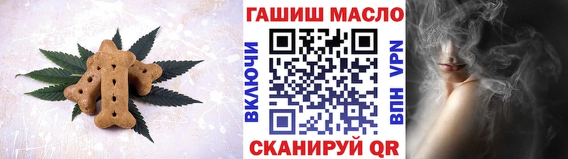 Canna-Cookies конопля  что такое   Белинский 