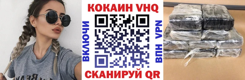хочу   Белинский  Кокаин 97% 