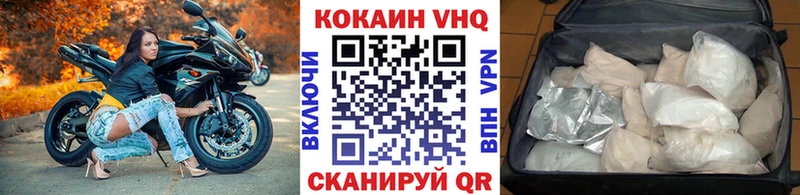 Кокаин Перу Белинский