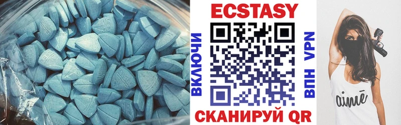 купить   Белинский  Ecstasy круглые 