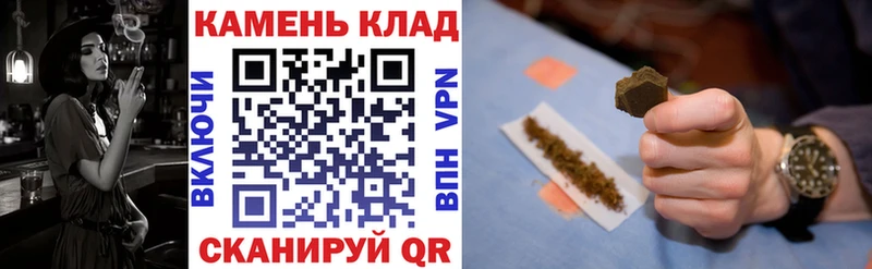 ГАШ ice o lator  Белинский 