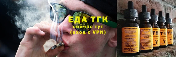 метамфетамин Балахна