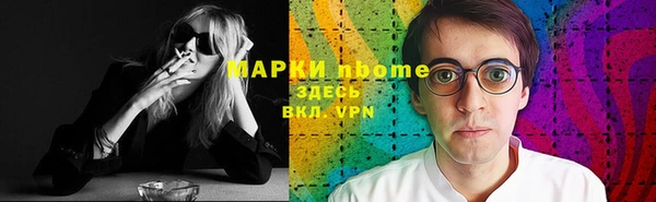 стаф Баксан