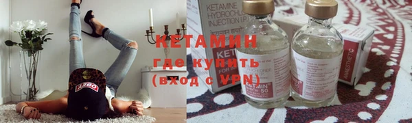метамфетамин Балахна