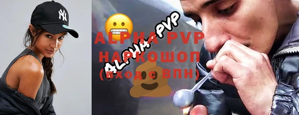 хмурый Балабаново