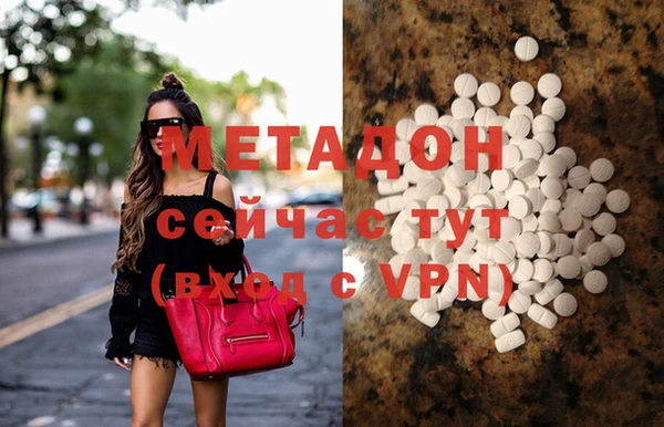 стаф Баксан