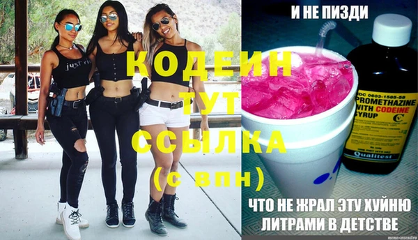 метамфетамин Балахна