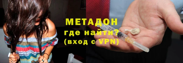 стаф Баксан