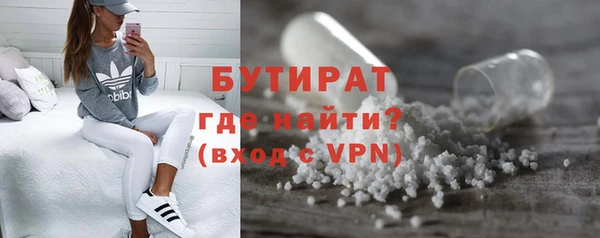 стаф Баксан