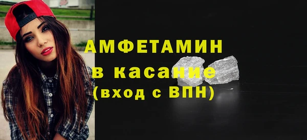 мдма Сафоново