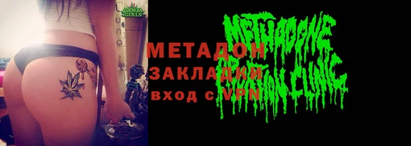 хмурый Балабаново