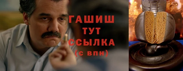 метамфетамин Балахна