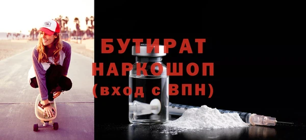 метамфетамин Балахна