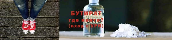 стаф Баксан