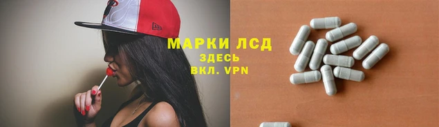 метамфетамин Балахна