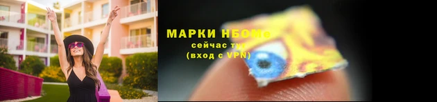 метамфетамин Балахна