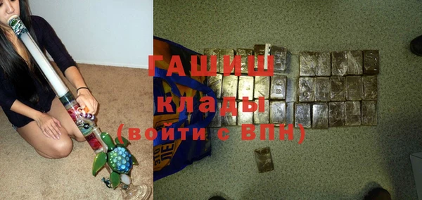стаф Баксан