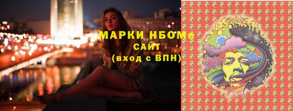хмурый Балабаново