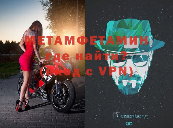 стаф Баксан