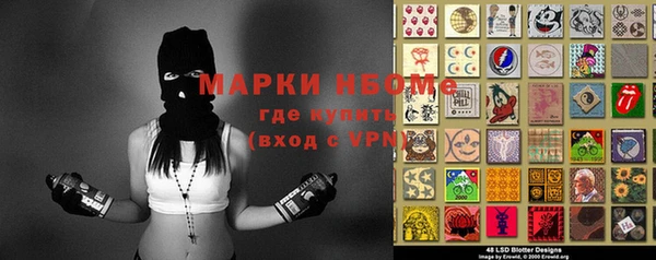 метамфетамин Балахна