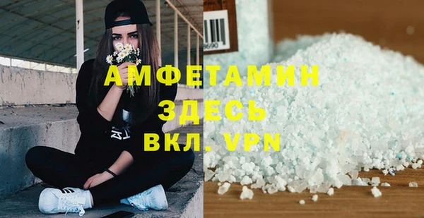 стаф Баксан