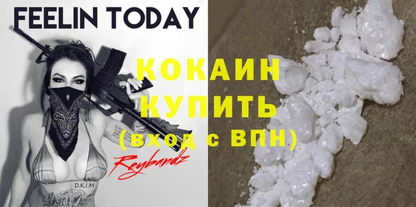 стаф Баксан