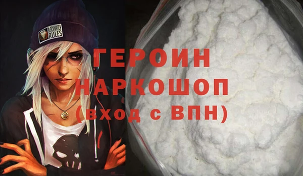 стаф Баксан