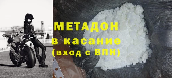 метамфетамин Балахна
