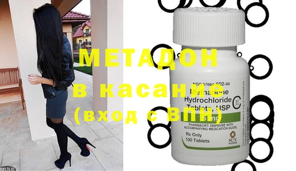 стаф Баксан