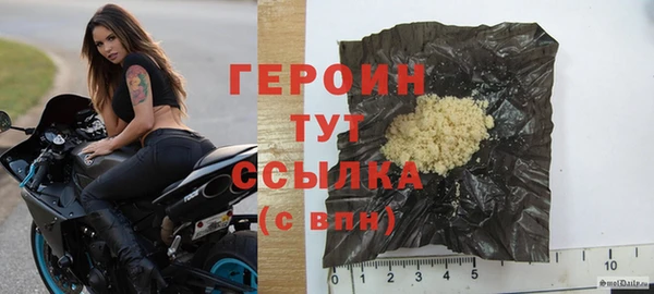 метамфетамин Балахна