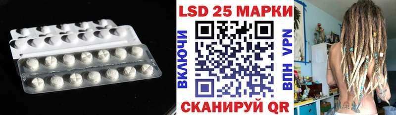 Лсд 25 экстази ecstasy Белинский