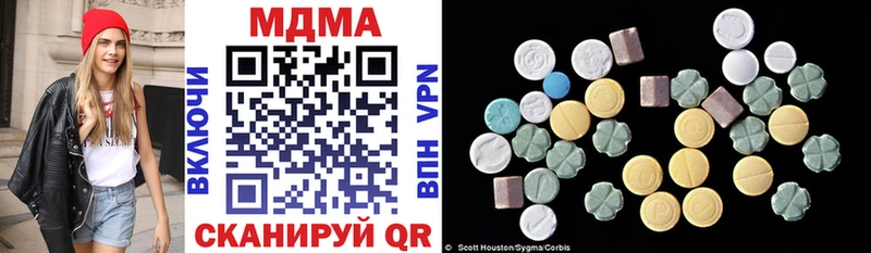 MDMA молли  hydra рабочий сайт  Белинский 