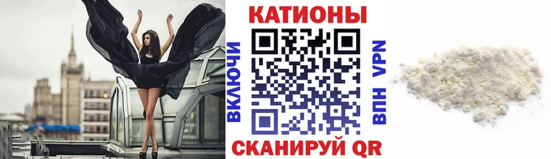 MEGA ссылки  Белинский  МЯУ-МЯУ мяу мяу 