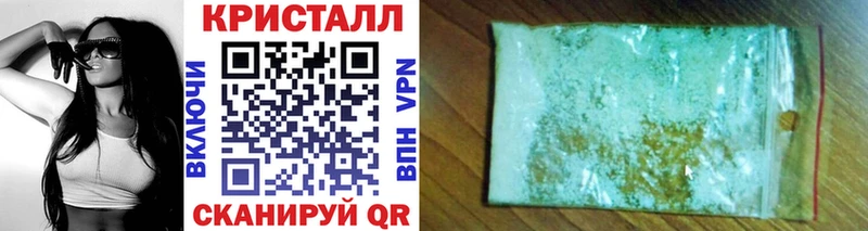 Метамфетамин Декстрометамфетамин 99.9% купить наркоту shop Telegram Белинский