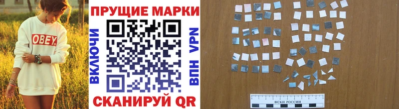 ссылка на мегу tor купить наркотик Белинский Марки NBOMe 1500мкг
