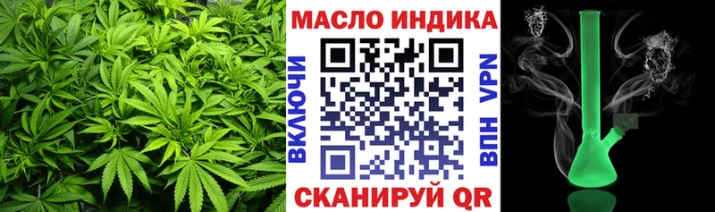 Дистиллят ТГК гашишное масло Белинский